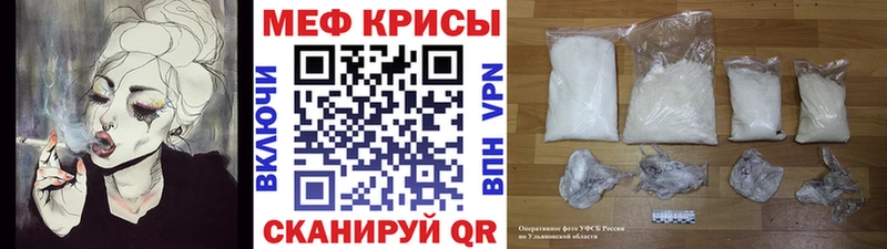 Купить наркотики Микунь Alpha PVP Мефедрон ГАШИШ МЕТАДОН МАРИХУАНА