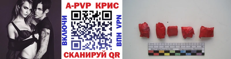 Альфа ПВП VHQ  Микунь 