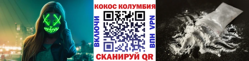 COCAIN FishScale  цена   Микунь 