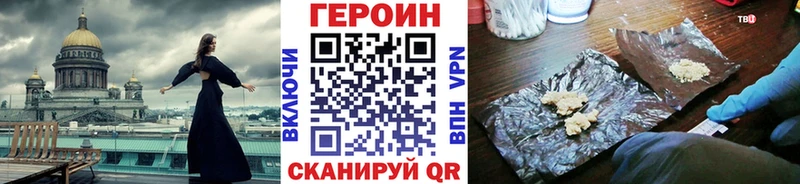 закладка  Микунь  Героин афганец 