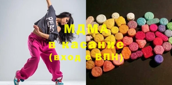 экстази Алексеевка
