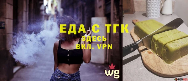 экстази Алексеевка