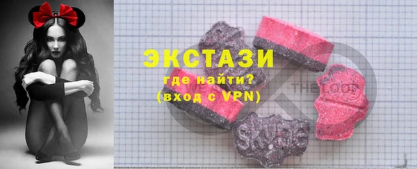 экстази Алексеевка