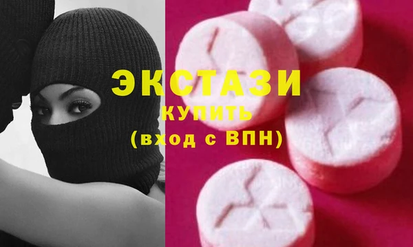 спиды Алексин