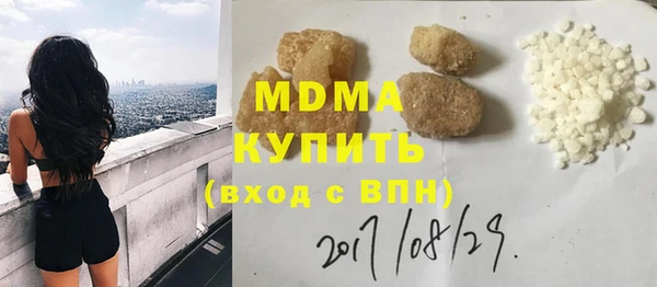 соль курить ск Алзамай