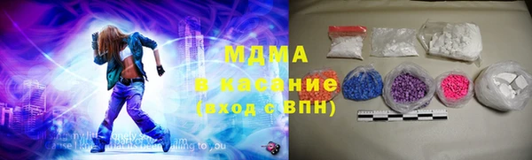 экстази Алексеевка