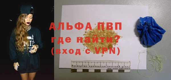 спиды Алексин