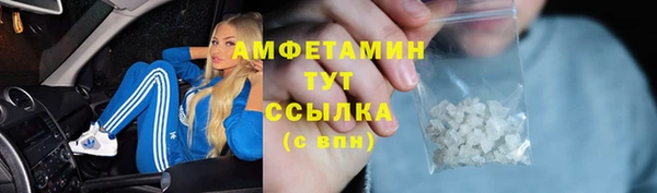 спиды Алексин