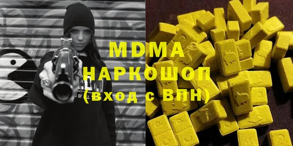 экстази Алексеевка