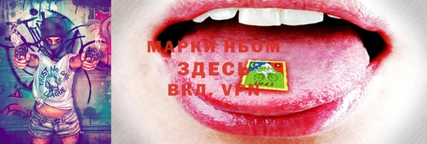 spice Абаза