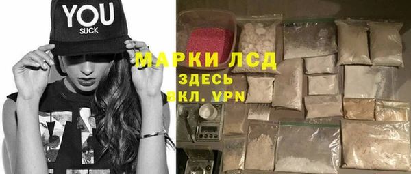 соль курить ск Алзамай