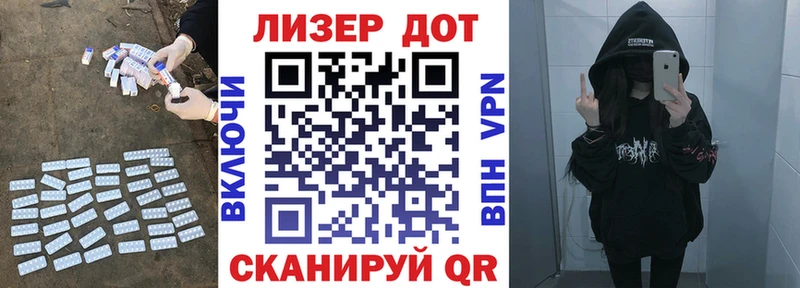 сколько стоит  Микунь  ЛСД экстази кислота 