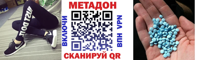Метадон VHQ  Микунь 