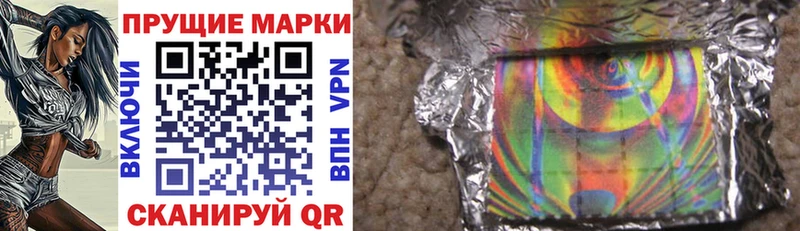 магазин продажи наркотиков Микунь Марки N-bome 1,8мг