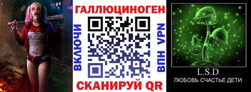 Псилоцибиновые грибы прущие грибы  наркошоп  Микунь 
